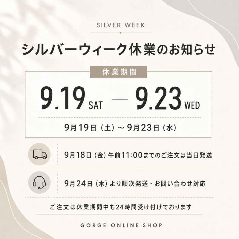 SW休業お知らせ.jpg