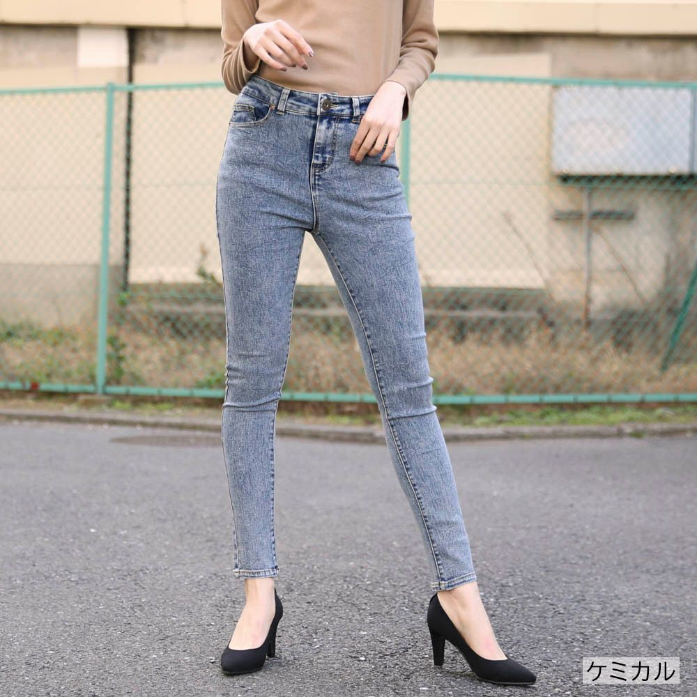 美脚見え×ストレッチ》レディース スキニーデニム 定番細身シルエット