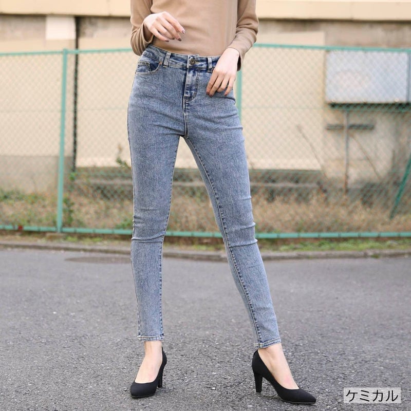 美脚見え×ストレッチ》レディース スキニーデニム 定番細身シルエット 