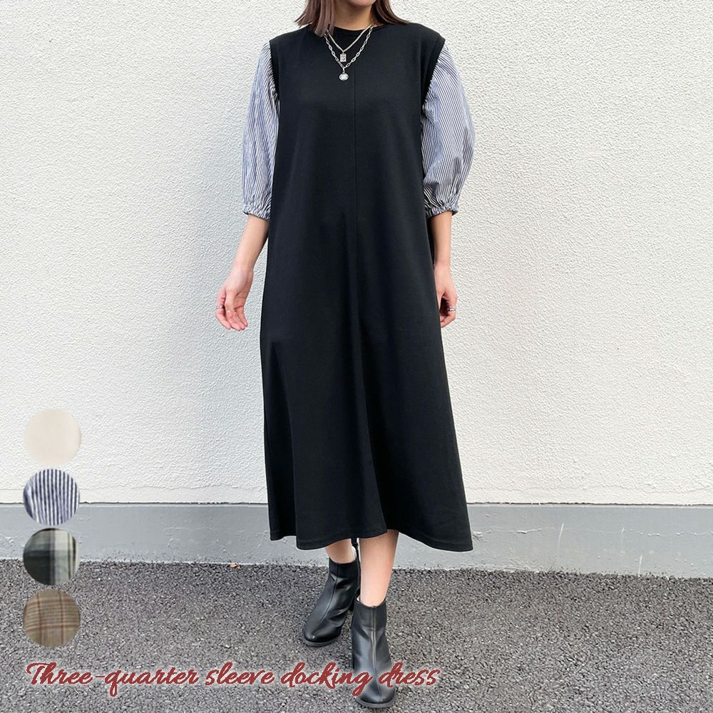 異素材×ふんわり袖》レディース ドッキングワンピース 7分袖 ミディ丈