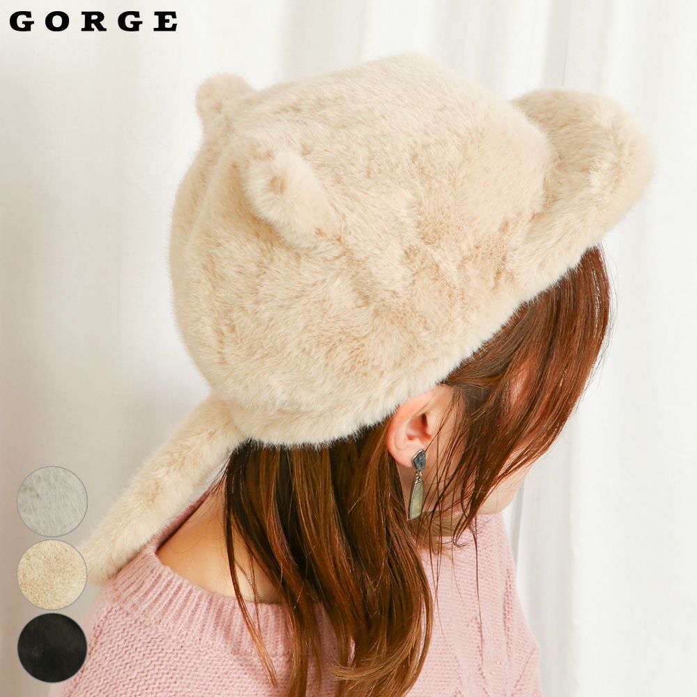 しっぽ付きネコ耳ファーCAP | GORGE